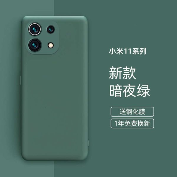 

charming treasure is suitable for 11 mobile phone case 11pro protective case, liquid silicone soft case, ultra thin anti falling, men