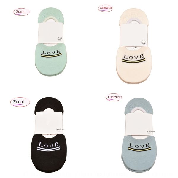 

2020 silicone invisible new women's cotton cartoon invisible shallow mouth female socks silicone antiskid socks 0mcjd, Black