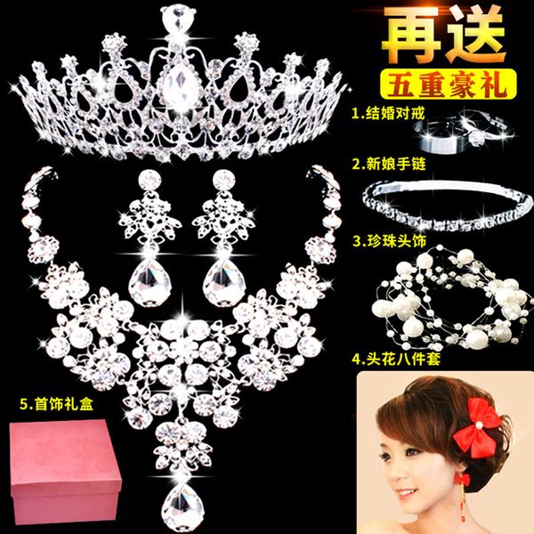 

новый корейский головной убор невесты корону три кусок простой атмосфера ожерелье серьги набор свадебное платье аксессуары, Silver