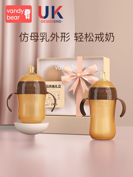 

silicone bottle for newborn baby weaning artifact imitation of breast milk