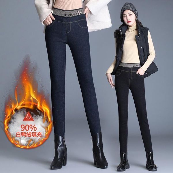 

denim down pants women wear fashionable autumn and winter slim high waist thickened down warm silk bottomed cotton pants, Black;white