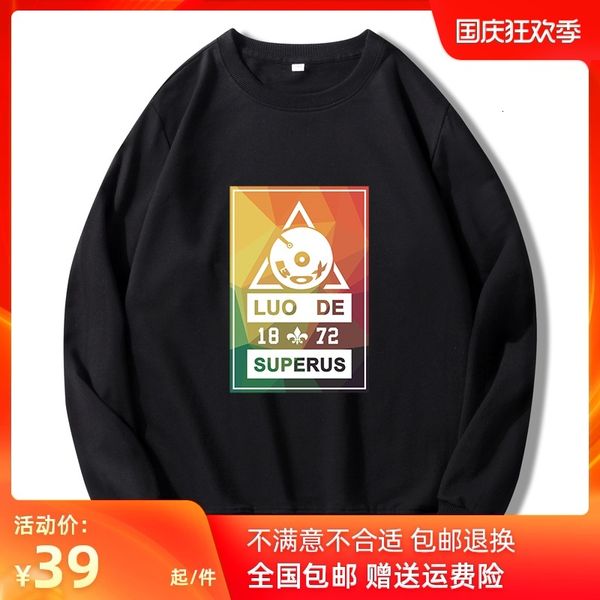 

sweater men's loose korean version 2020 new fashion ins spring and autumn thin student's large coat with round collar