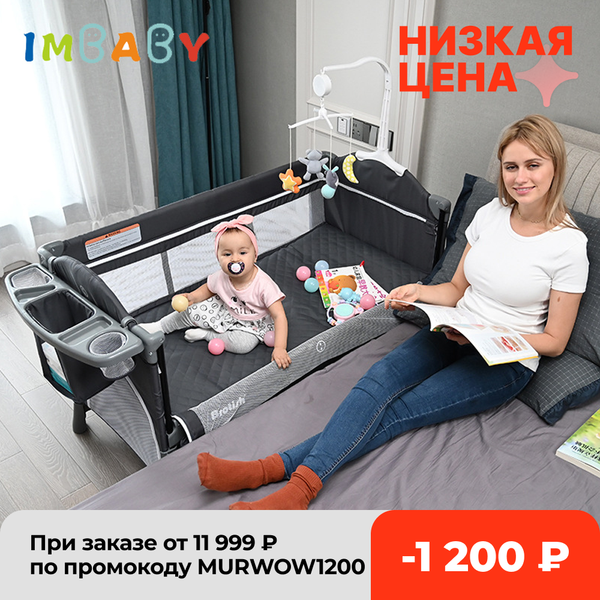 

imbaby portable baby bed with diaper table multifunctional newborn bed kids cradle rocker baby crib for 0-6 years old child crib