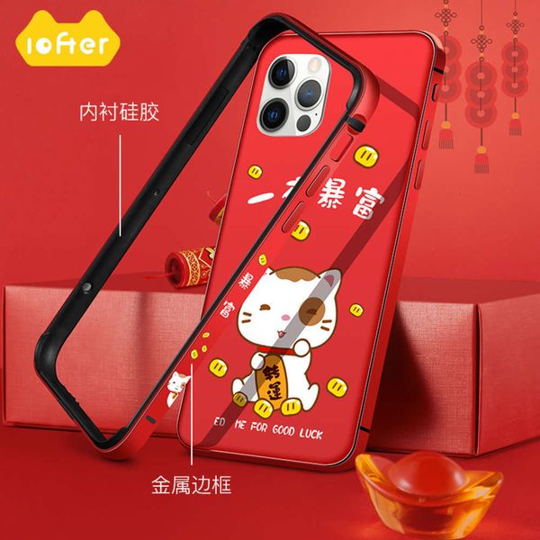 

loft for vip 12 promax case creative cartoon 12 silicone metal frame back filmvfe1