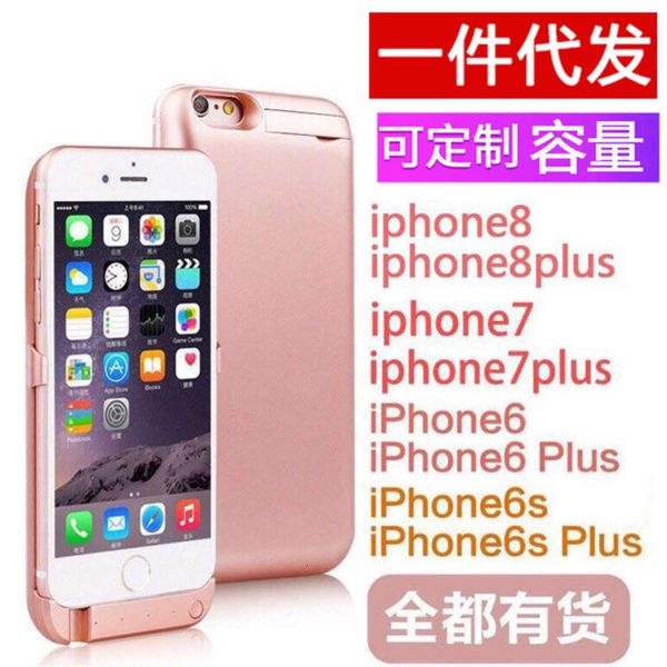 

it is suitable for 6 bank back clip 7plus battery 8p / 6s ultra thin phone wirels mobile power supply