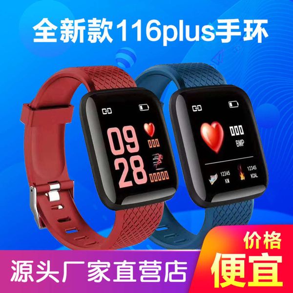 

116plus intelligent blood prsure and heart rate monitoring youhuo d13 exercise wristband