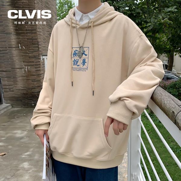 

the new2020 season add wool fleece male printed chao an easing languid is lazy hooded1, Black