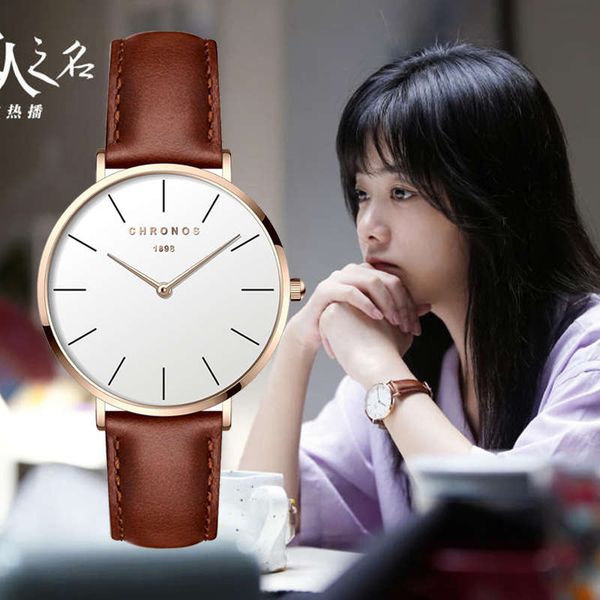 

tan songyun, li jianjian, the same watch, women's simple temperament, light luxury, students' minimalism, Slivery;brown