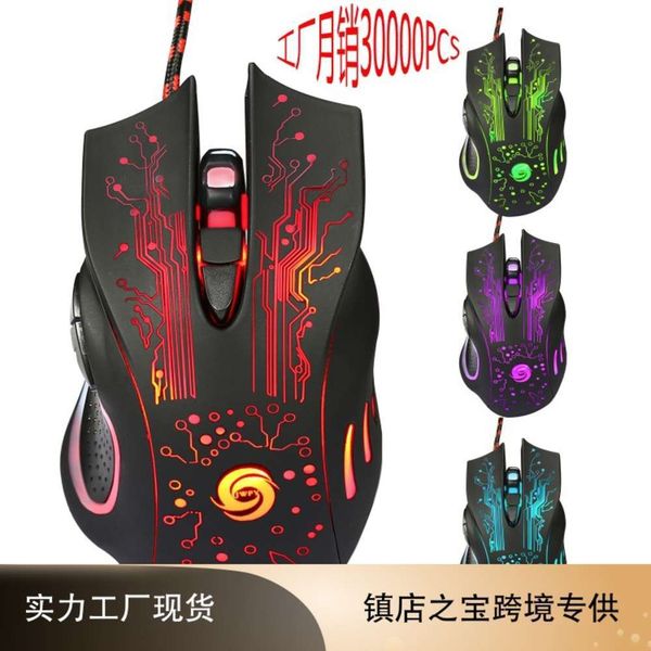 

usb glare lol mobile game machine wired mouse computer accsori4fre