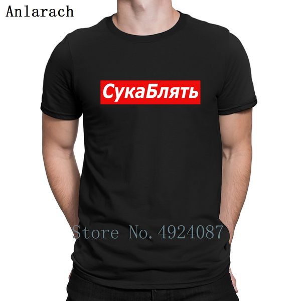 

russian cyka blyat comfortable slim fit summer style trend designing custom fitness sport hooded sweatshirt hoodie t shirt