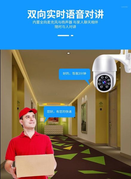 

3mp wireless wifi ptz ip camera 50m night vision auto tracking outdoor water-proof cctv camera1