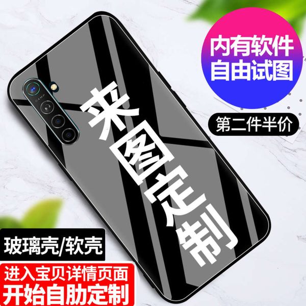 

3oppok5 mobile phone k7 glass mirror aurora frosting k1 silica gel transparent k3 anti falling oppo high grade k5 protective casecf1
