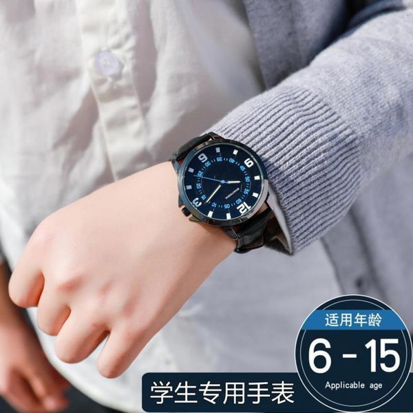 

men's children's children trend boys big watch primary school students luminous waterproof pointer boys junior high school student, Slivery;brown