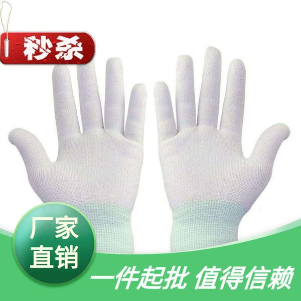 

pairs of handling men' and 1960 women' workpieces thin gloves industrial nylon car w labor protection white yarn lady' han, Blue;gray
