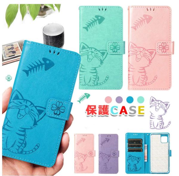 

sewqapplicable to aquos mobile phone sharp sense4 5g cat eat fish flip casevtrvgt