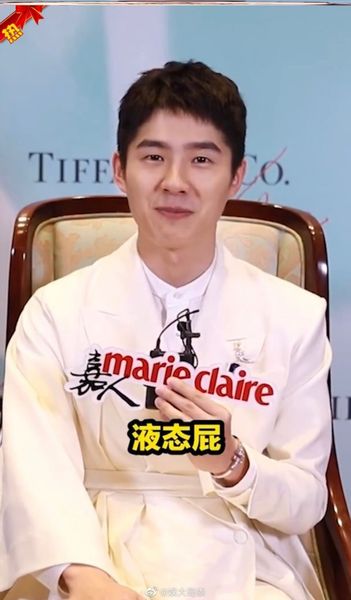 

creative toy liu haoran kisses fumes, practical joke, whole person spray garlic smell new liquid