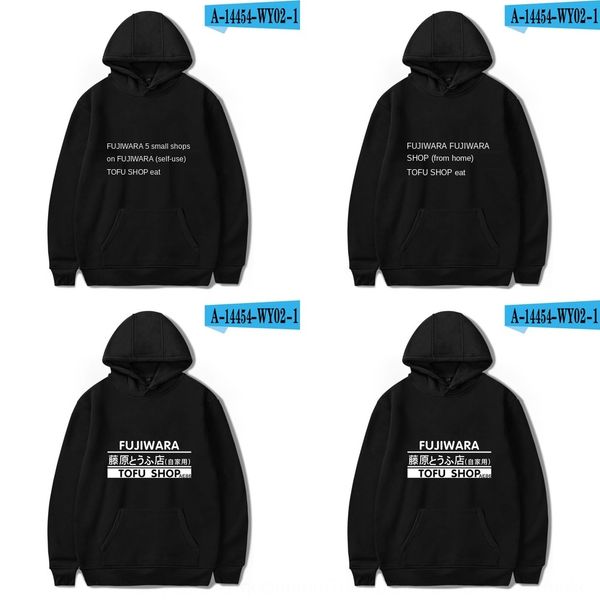 

2019lnitial head text peripheral fashion casual hooded sweatersweater 2019lnitial head text peripheral fashion casual hooded sweater sweater, Black
