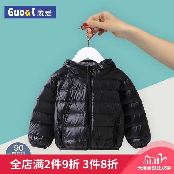 

light down thin style boys and girls 2020 new clothes baby coat warm winter children's wear, Blue;gray