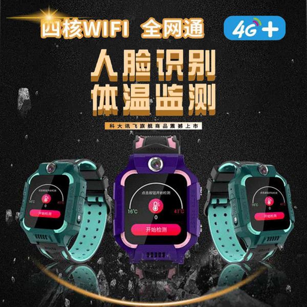 

4g all net telephone intelligent wifi positioning waterproof children's watch