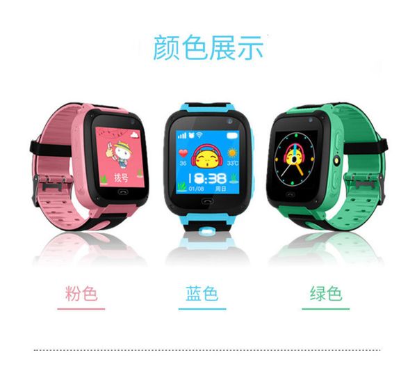 

four generations of gifted intelligent positioning student children's card dialing phone