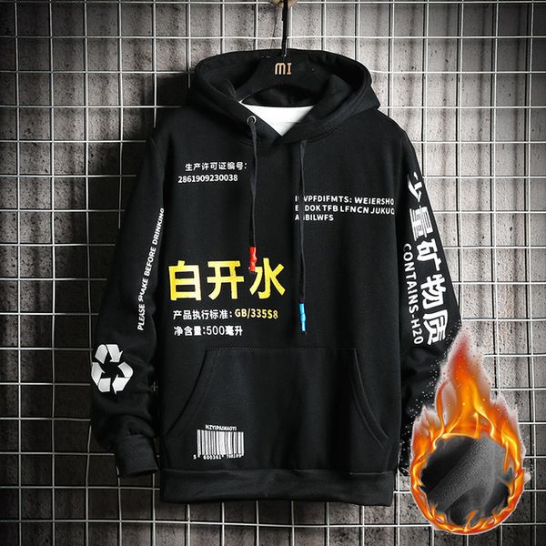 

2021 new men's hooded japanese harajuku streetwear yellow hip hop hoodie sweatshirt 8q6b, Black