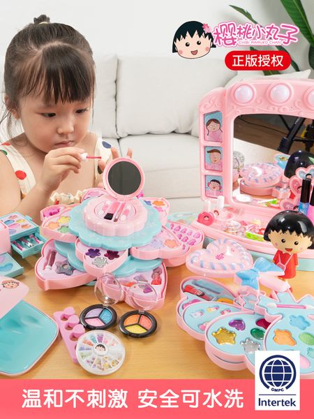 

cherry balls, children's cosmetics, princess, makeup, nail polish, lipstick, non-toxic girls toys