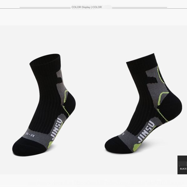 

combed cotton medium tube professional men's towel basketball basketball and women's sports socks running breathable antiskid towe, Black