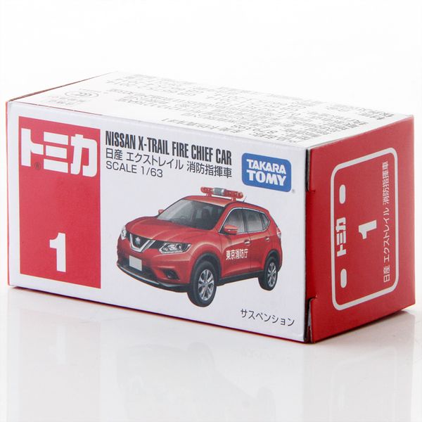 

takara tomy tomica 1/63 nissan x-trail fire chief metal diecast vehicle model toy car new #1