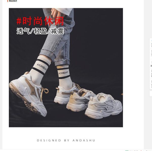 

b-504 2022 women's boots men's ladies casual shoes sneakers designer basketball shoes