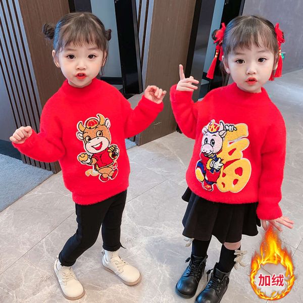 

mink cashmere cow year sweater children's 2020 winter cloth red new year's greetings for boys and girls 872g, Blue