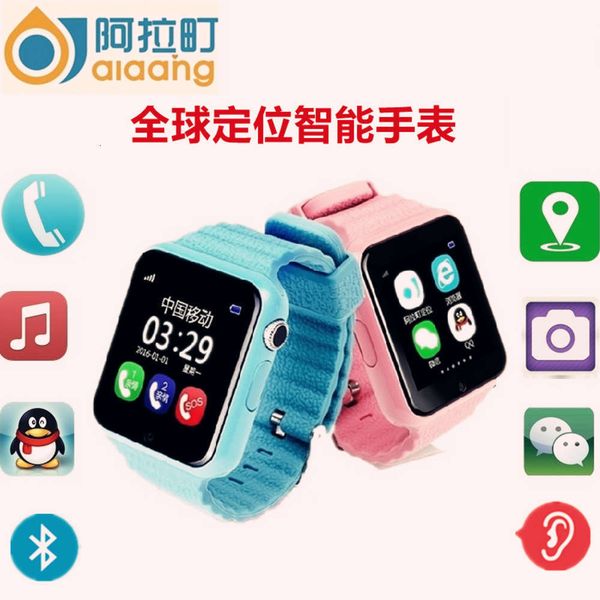 

children's gps positioning depth waterproof v7k smart watch multi language p