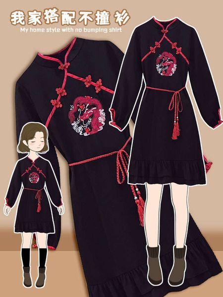 

autumn and winter 2020 new big fat sister foreign style younger age guochao embroidery modified cheongsam sweater suit for women, Black