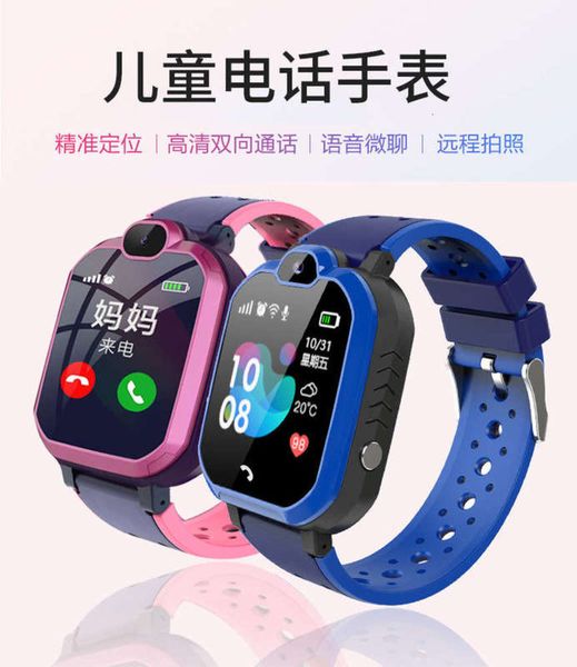 

phone mengfeier children's intelligent positioning waterproof watch, Slivery;brown