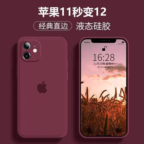 

11 mobile phone case vip 11pro new plum color straight edge liquid silicone lens package ultra thin personality fashion brand couple