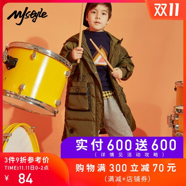 

mjstyle eeling winter new hooded boys' long down jacket-818950015, Blue;gray