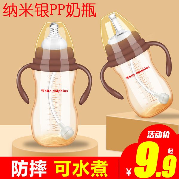 

новорожденный ребенок 1 анти падение пластик 2 широкий калибр 3-летний ребенок питьевой воды силиконовой ленты соломы бутылки