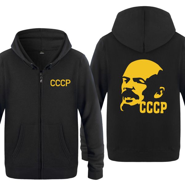 

udssr cccp lenin sweatshirts men 2018 mens zipper hooded fleece hoodies cardigans sport hooded sweatshirt hoodie