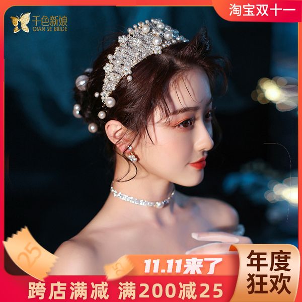 

головной убор женский свадебных ювелирных 2020 новый princess crown свадебные платья аксессуары три штуки перл yan, Silver