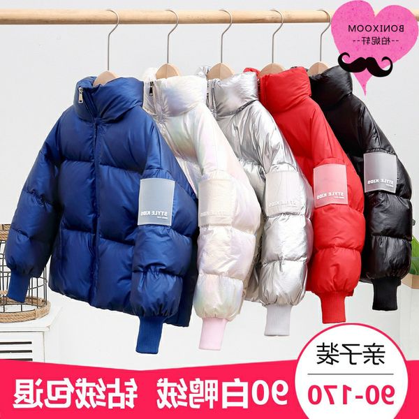 

sand down jacket boy middle girl baby old winter thickened parent-child children's coat foreign fashion, Blue;gray