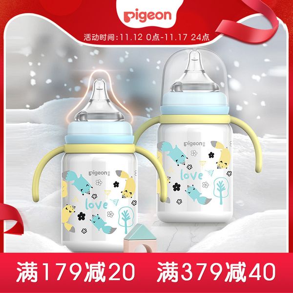 

beiqin flagship store stainless steel portable thermos bottle baby pacifier cup