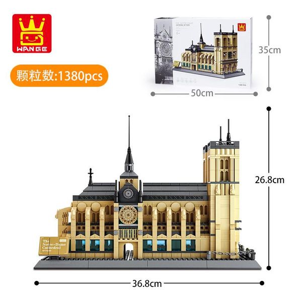 

children's building block toy landmark series 3d building model 1380pcs french cathedral of notre dame 36.8 high 26.8 gift decorations