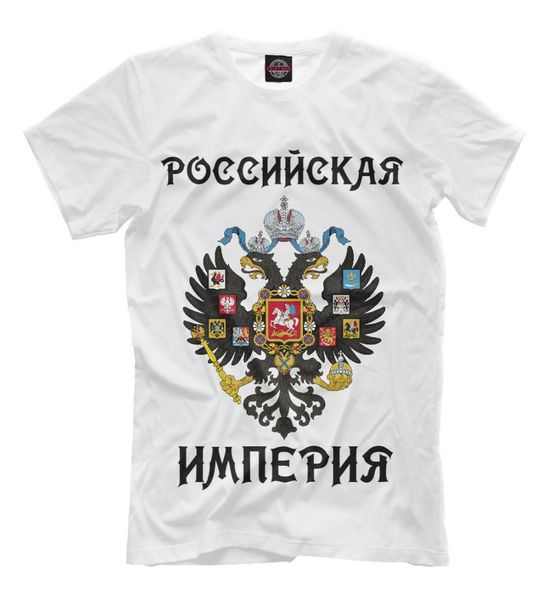 

poccnnckar nmnepnckar new t shirt russian empire moscow dynasty summer men short sleeved fitness shirt sport hooded sweatshirt hoodie