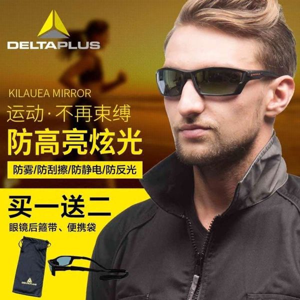 

sports sunglasses motorcycle windproof dust delta dust strong light riding safety glasses goggles male, White;black