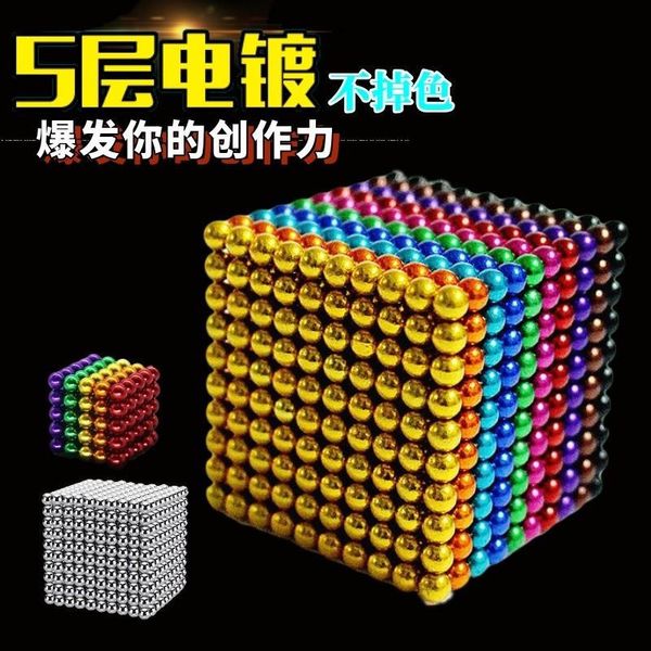 

creative of brick making, playing small bus ball, brain iron stone hundred magic cube 216 boring decompression magnetic trumpet