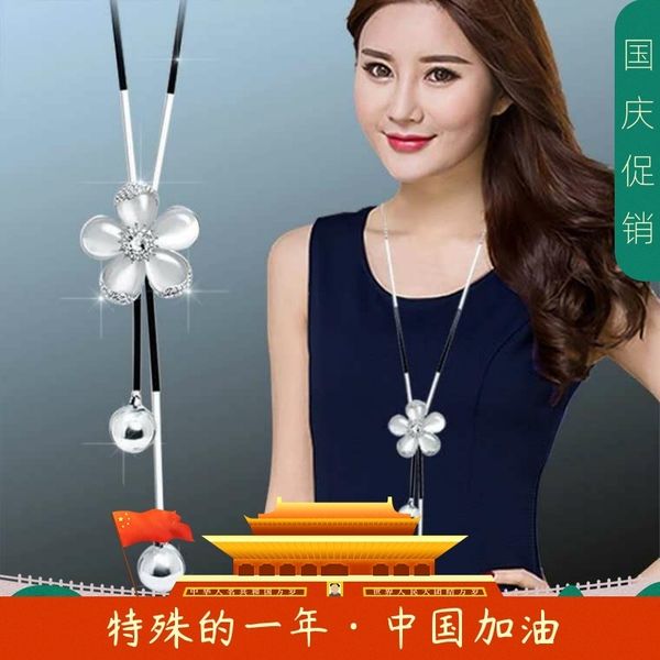 

fashion cat's eye flower long necklaces sweater chain women love to decorate with all kinds of autumn and winter pendants, Silver