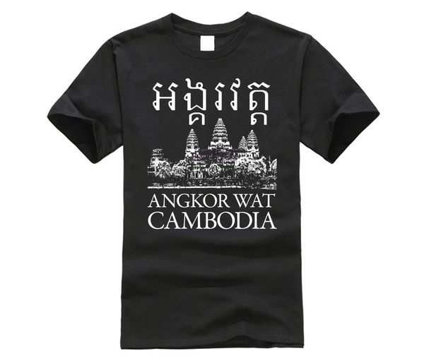 

funny men t shirt women novelty tshirt angkor wat cambodia t-shirt sport hooded sweatshirt hoodie