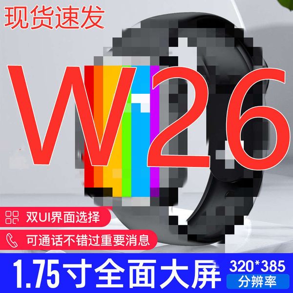 

w26 bluetooth call temperature heart rate ecg motion monitoring smart watch
