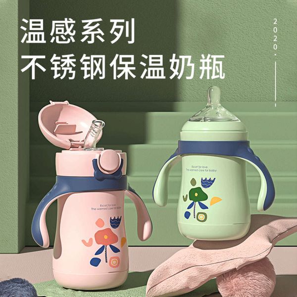 

multi enmey stainls steel bottle purpose newborn baby thermos cup maternal and infant products