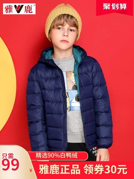 

yalu down jacket autumn winter new off season boys girls' lightweight children's wear warm hooded coat for middle and, Blue;gray