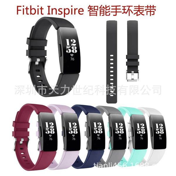 

suitable for fitbit inspire smart bracelet, the same silicone strap, multicolor